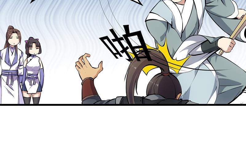 The Immortal Devil Emperor Chapter 86 Gambar 18